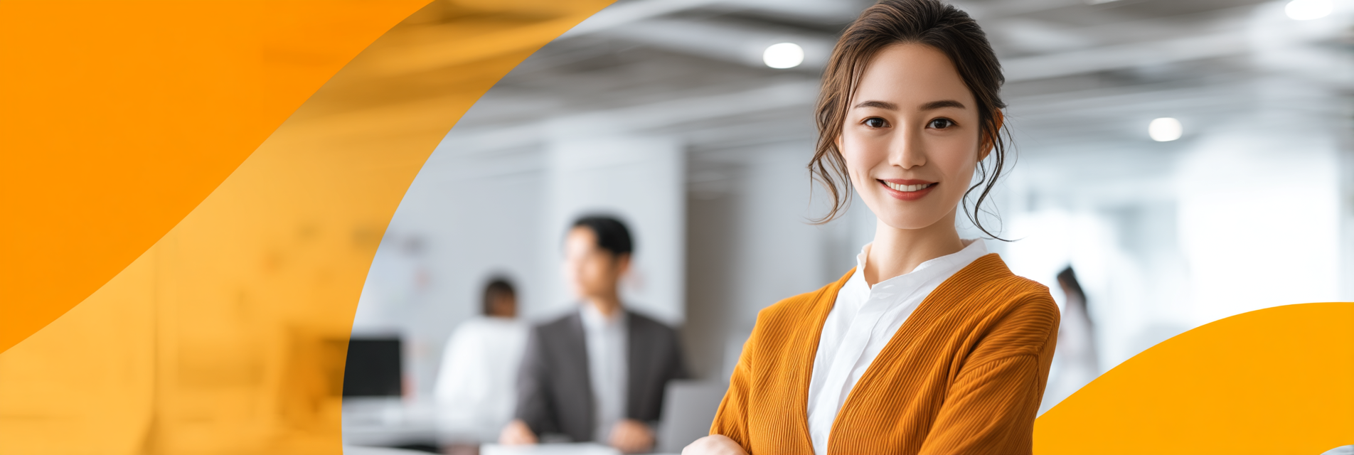 アウトソーシングサービス